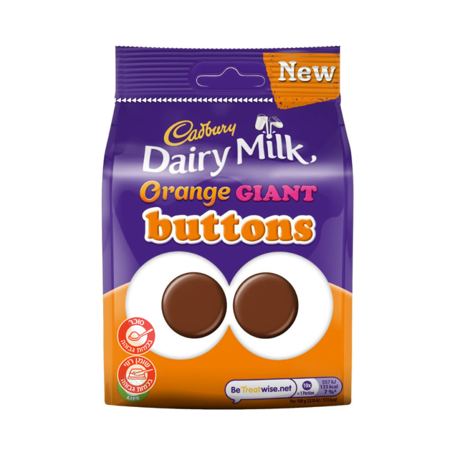 1671707604 Cadburyborange.png