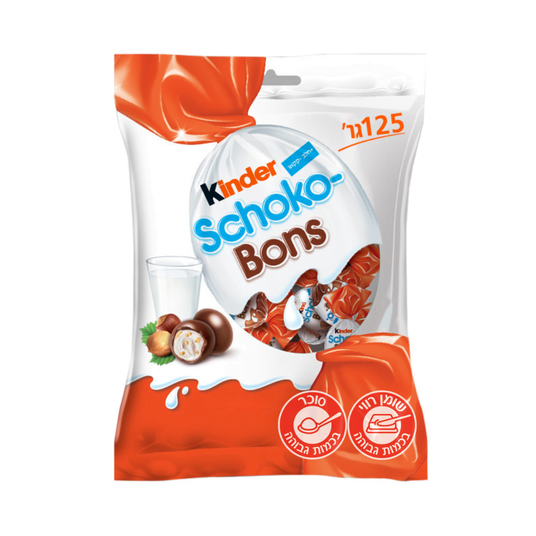 1672568641 Kindershokobons125.png