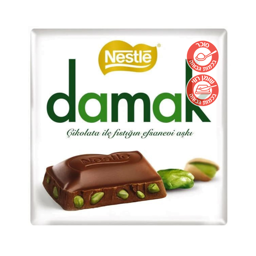 1673449370 Damakchocolate.png