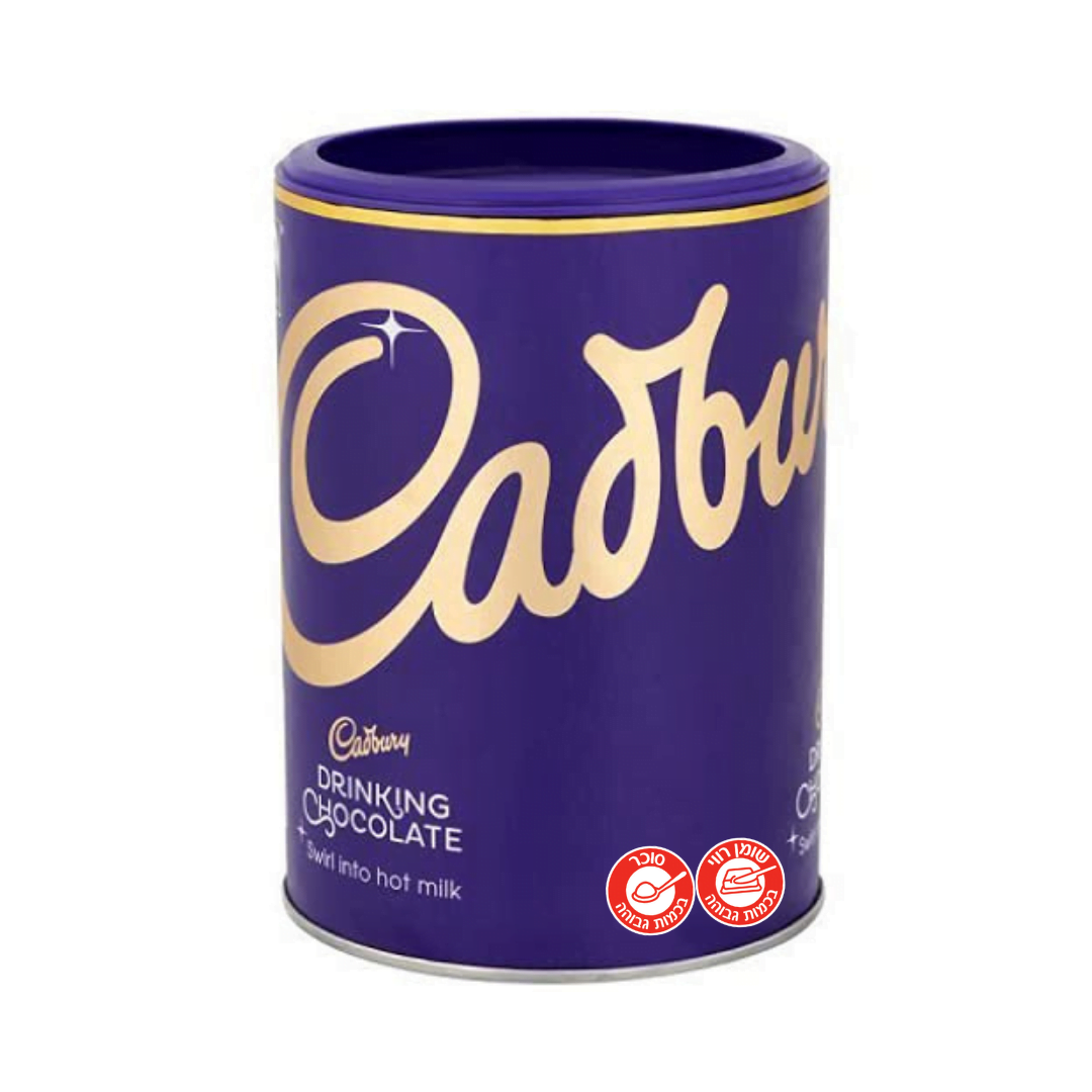 1680079072 Cadbury500.png