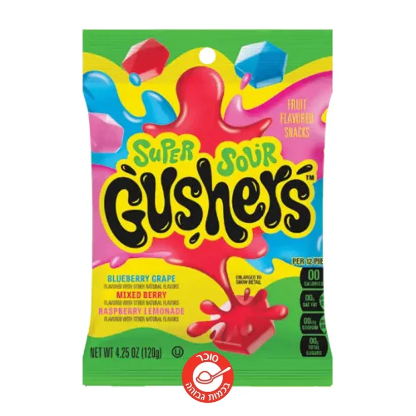 Super Sour Gushers Gsrs Swpr Hmwzym Htypym 304 1024x1024