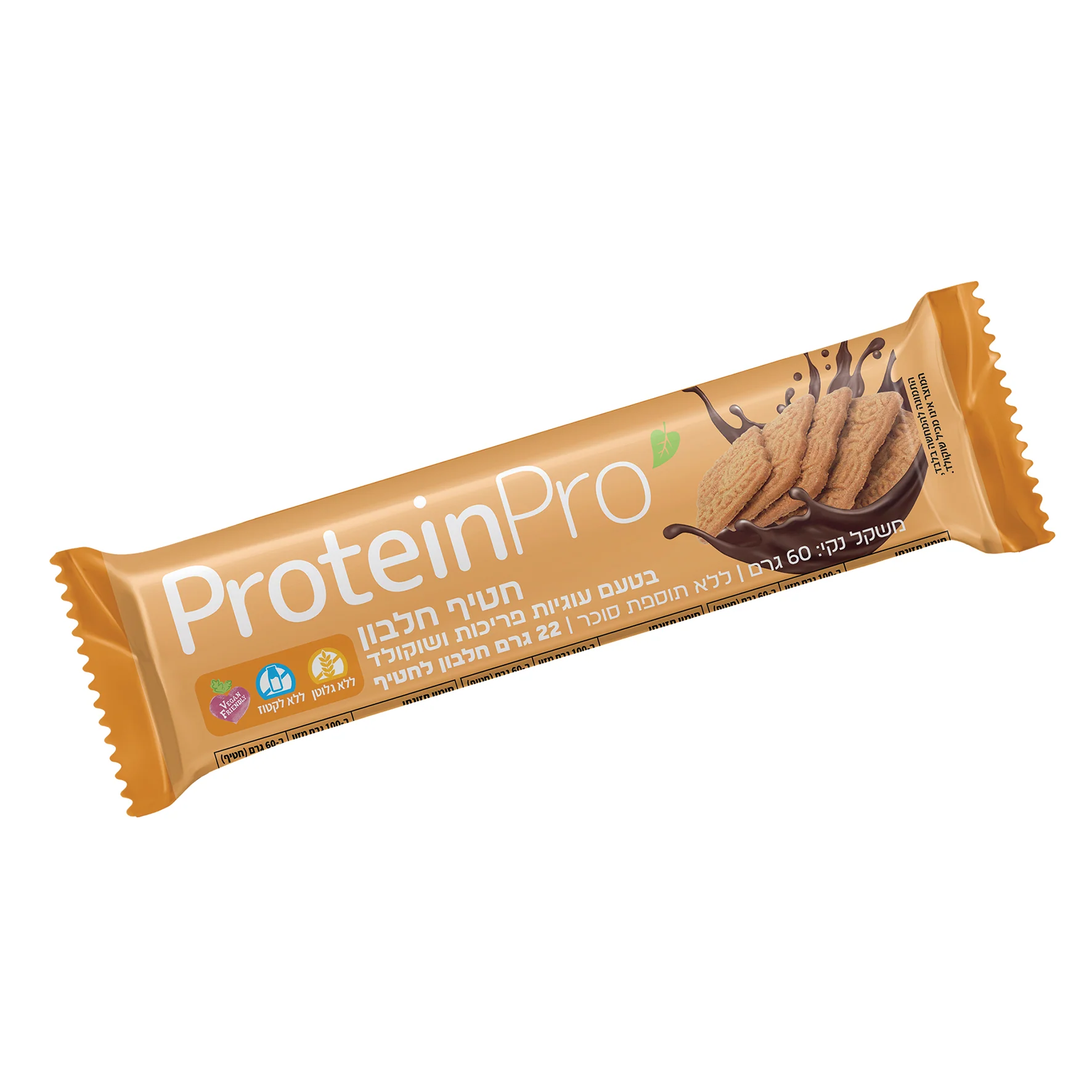 Protein Pro עוגיות