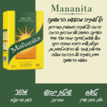 Mananita M